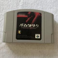 パーフェクトダーク NINTENDO64 ソフト