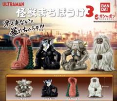 2005年　インスパイア ウー　怪獣　ソフビ　フィギュア 日本製ウルトラマン 2005年 インスパイア ウー 怪獣 ソフビ フィギュア 日本製