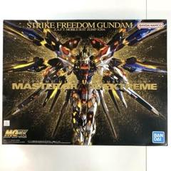 ガンプラ MGEX1/100 ストライクフリーダムガンダム ZGMF-X20A