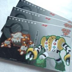 明治ポケモンカード3枚セット 明治ポケモンゲットカード ギャラドス カメックス ジュゴン 3枚