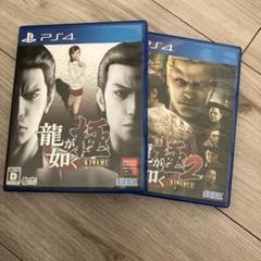 龍が如く極・龍が如く 極2