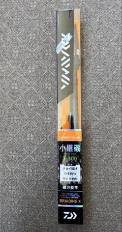 ダイワ　DAIWA　TOURNAMENT T105 6.3m磯竿 キズ等あり中古 ダイワTOURNAMENT T105 6.3m磯竿 キズあり中古 期間限定値下げ