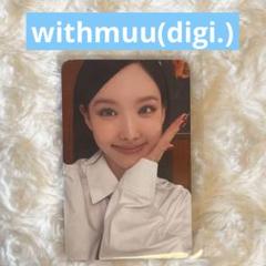 TWICE ナヨン POP withmuu 特典トレカ TWICE ナヨン IMNAEYON withmuu 特典 トレカ POP - メルカリ