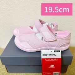 ニューバランス　New balance YO208D2 ウォーターシューズ