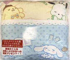 2025年最新】サンリオくじ ふとんの人気アイテム - メルカリ