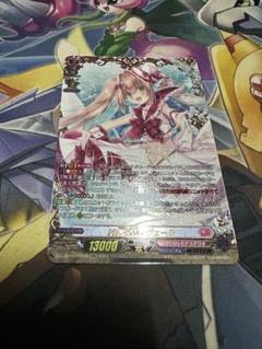 2025年最新】ヴァンガード ヴェール ffrの人気アイテム - メルカリ