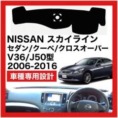 2023年最新】フロアマット nissan スカイラインの人気アイテム - メルカリ