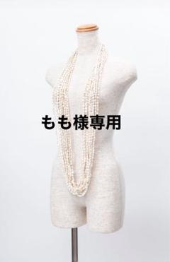 ナサシェルレイ12連　5点 マウナロア【Maunaloa】|フラダンス衣装の専門店|ナサシェルレイ