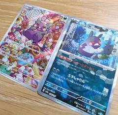 ポケカ モルペコ ARの通販 こば屋（789796567） | magi