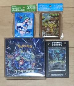 団*子様 セット売り！グレイシアex SAR ピカチュウex UR テラスタルフ 2025年最新】ピカチュウex テラスタル sarの人気アイテム - メルカリ