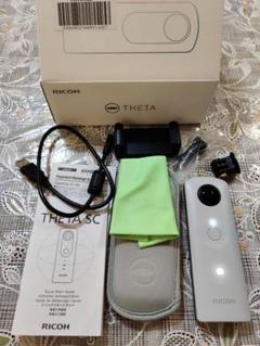 RICOH THETA SC(white) リコー シータ 白