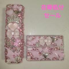 iQOSイルマワン ケース ハンドメイド 電子タバコ テリア デコ 2