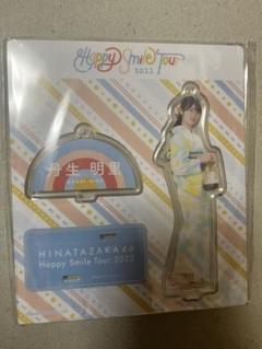 日向坂46 - 丹生明里 直筆サイン入り バレンタイン衣装 アクリルスタンド 日向坂46 - 丹生明里 直筆サイン入り バレンタイン衣装 アクリル