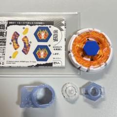 【新品】 メタルファイトベイブレード ヒートペガシス ランブーライト1