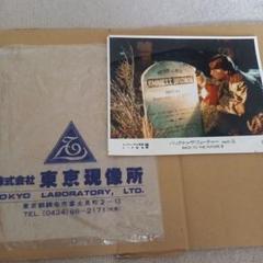 バック・トゥ・ザ・フューチャー 3 写真 非売品 映画館 映倫 デロリアン m73525951405_1.jpg?1726282007