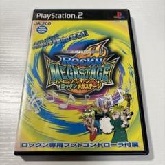 ロックンメガステージ ハガキ付き　盤面ほぼ傷なし美品