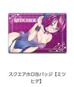 戦国乙女 ぱちくじ 明智ミツヒデ 缶バッジ