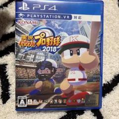 PS4 実況パワフルプロ野球2018