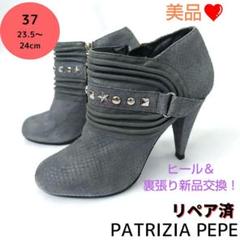 パトリツィアぺぺ 37 23.5 レザー ビジュー ブーツ ベルト ブラック 黒 パトリツィアぺぺ 37 23.5 レザー ビジュー ブーツ ベルト