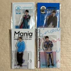 深澤辰哉 アクスタセット‼️ Amazon.co.jp: Johnny&Associates. 深澤辰哉 Snow Man アクリル