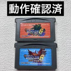 hg【動作確認済】ゲームボーイアドバンスロックマンエグゼ6 グレイガ&ファルサー