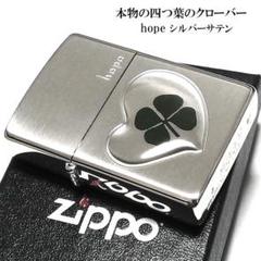 ホープ ZIPPOの中古/未使用品 - メルカリ