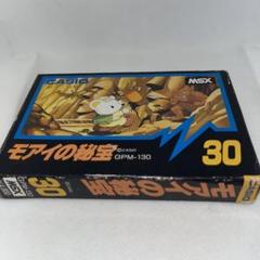 チラシ付】MSX モアイの秘宝 ☆ カートリッジROMソフト☆ - メルカリ