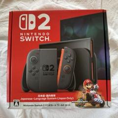 Nintendo Switch 2 マリオカートセット Amazon.co.jp: Nintendo Switch 2(日本語・国内専用) マリオ