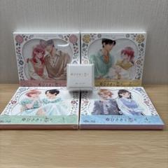 【未開封品】ゆびさきと恋々 Blu-ray全巻セット Amazon.co.jp: 【Amazon.co.jp限定】ゆびさきと恋々 (全4巻