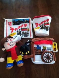 昭和レトロ　懸賞品　チャルメラ40周年記念　おじさん屋台型タイマー 2025年最新】チャルメラおじさんの人気アイテム - メルカリ