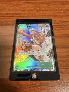 【ローダー付き】ジュエリー・ボニー スーパーパラレル（コミパラ）のサムネイル