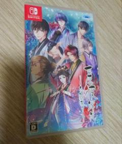 吉原彼岸花 久遠の契り Nintendo switch