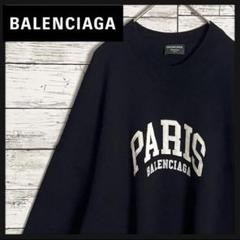 【超人気デザイン】 バレンシアガ 刺繍ロゴ ニット 入手困難 即完売モデル 超人気デザイン】 バレンシアガ 刺繍ロゴ ニット 入手困難 即