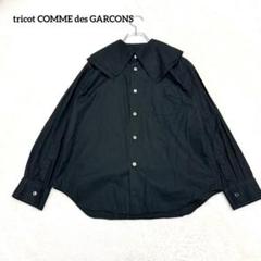 COMME des GARCONS コムコム コムデギャルソンCOMME コットン