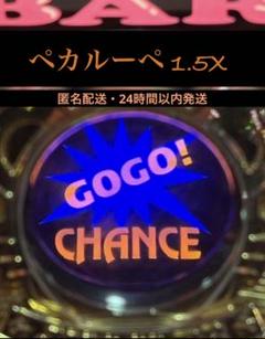 2025年最新】GOGOジャグラー 実機の人気アイテム - メルカリ