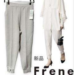 新品　Frene フラーネ 美品 ジャガード ジョガーパンツ 裾スリットのサムネイル
