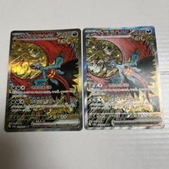 トドロクツキex SAR テラスタルフェスex