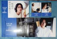 【送料無料】山﨑賢人さん掲載ページ（約A3サイズ）ポスターサイズ #7141 2025年最新】山﨑賢人 ポスターの人気アイテム - メルカリ