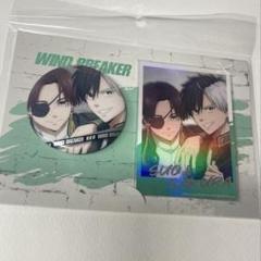 WIND BREAKER ウィンブレ　桜遥　原作　缶バッジ　まとめ　10点セット ☆特価品 WIND BREAKER 缶バッジセット ～桜遥がいっぱい