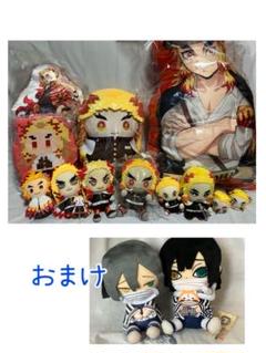鬼滅の刃　煉獄杏寿郎　サンシャイン　ドット　おっきいまめめいと　寅年　クッション 鬼滅の刃 煉獄杏寿郎 サンシャイン ドット おっきいまめめいと