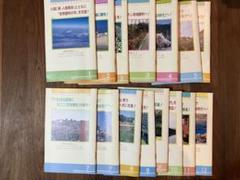 創価学界　池田大作　研修シリーズ15冊　まとめ売り