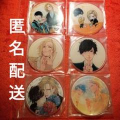 じゃのめ 黄昏アウトフォーカス エモカフェ アクリルコースター