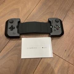 Gamevice Live コントローラー