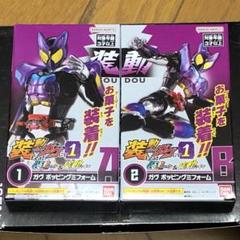 【未開封】装動 仮面ライダー まとめ売り 2025年最新】Yahoo!オークション - 仮面ライダーZX(仮面ライダー