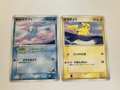 2006ANA限定プロモ ピカチュウ＆蒼海のマナフィ限定ポケモンカード 2006ANA限定プロモ ピカチュウ＆蒼海のマナフィ限定ポケモン