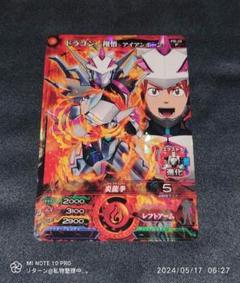 マジンボーン = MAJIN BONE 1 (ボーンカード)　初版、カード未開封 Majin Bone | Majin Bone Wiki | Fandom