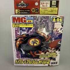 ベイブレードフラッシュレオパルド2　新品未開封