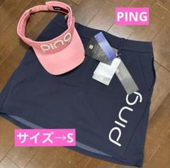★PINGピン★美ラインシンプルスカート紺ネイビー新品未使用サイズS