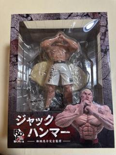 RDF ジャックハンマーreversal限定激レア