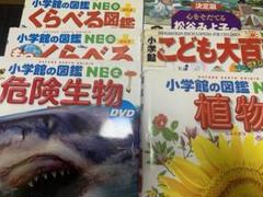 動く図鑑move 植物　こども大百科　大図解 くらべる図鑑 植物 新訂版 - 講談社の動く図鑑MOVE｜講談社